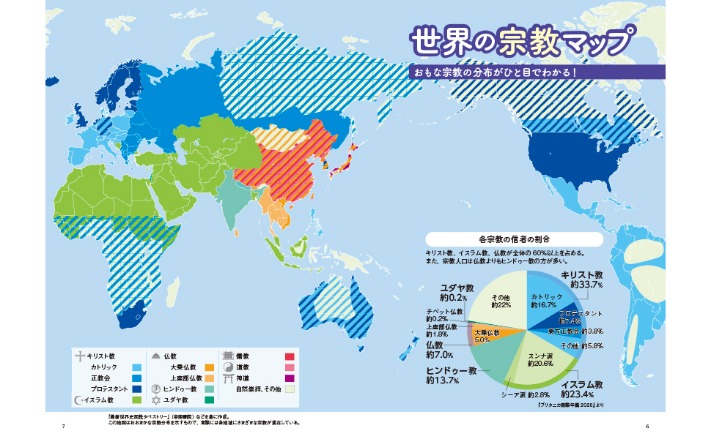 纽卡新星伊,萨克转会费,猛涨,广州马会,赛程安排,赛马赛事,马匹资料,会员服务