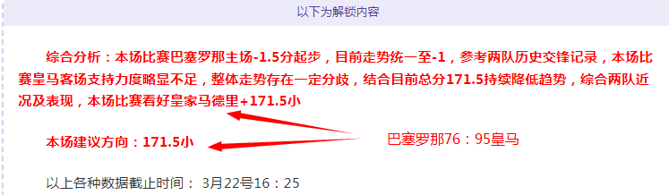 世预赛关键,一役,国足逆袭泰,广州马会,赛程安排,赛马赛事,马匹资料,会员服务