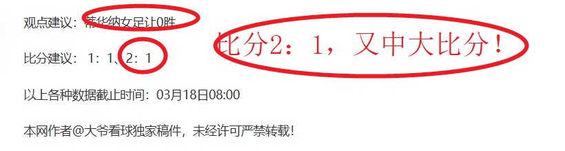 世预赛关键,一役,国足逆袭泰,广州马会,赛程安排,赛马赛事,马匹资料,会员服务