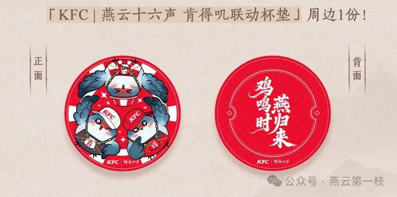 斯卡洛尼呼,友谊赛筹款,支援灾区,广州马会,赛程安排,赛马赛事,马匹资料,会员服务