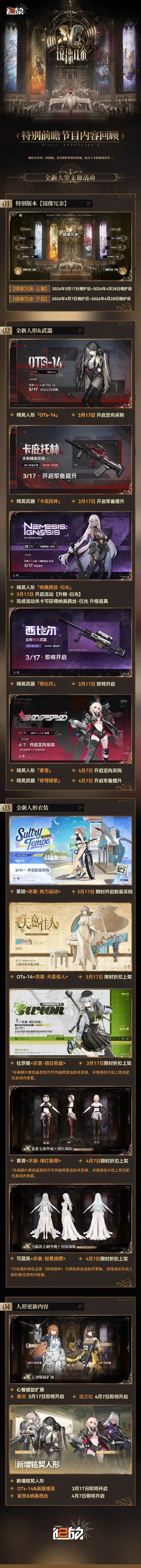 拜仁慕尼黑,利用,纠正勒沃库,广州马会,赛程安排,赛马赛事,马匹资料,会员服务
