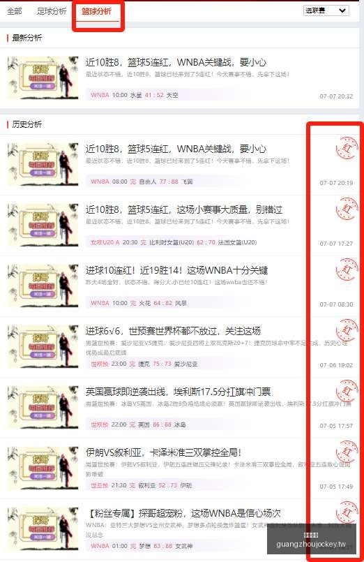 广州马会,赛程安排,赛马赛事,广州马会,赛程安排,赛马赛事,马匹资料,会员服务