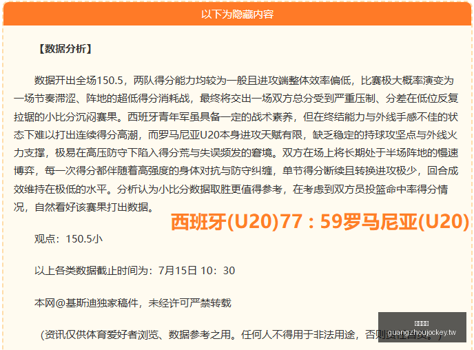 广州马会,赛程安排,赛马赛事,广州马会,赛程安排,赛马赛事,马匹资料,会员服务