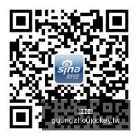 最新被撤销,全国政协委,员资格的顾,广州马会,赛程安排,赛马赛事,马匹资料,会员服务