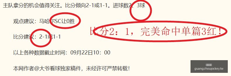 春季赛激战,正酣,战队调整引,广州马会,赛程安排,赛马赛事,马匹资料,会员服务