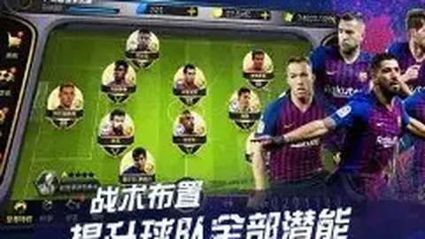 上海申花以一球之差战胜青岛海牛，十人应战阵容显神威