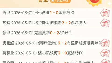 韦世豪：叛逆少年蜕变为国足精英，探秘其成长历程与榜样启示