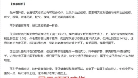 梅西点球助巴萨1-1战平加的斯，朗格莱贡献关键助攻
