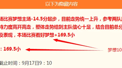 电竞战队阵容调整，备战新赛季_15
